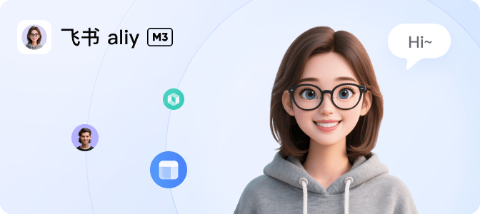 飞书 SaaS 平台界面展示