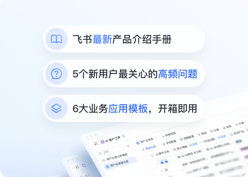 先进制造解决方案